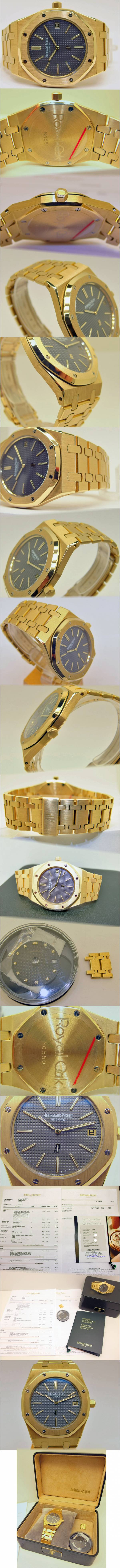 Audemars Piguet Vintage ROYAL OAK Jumbo 5402BA